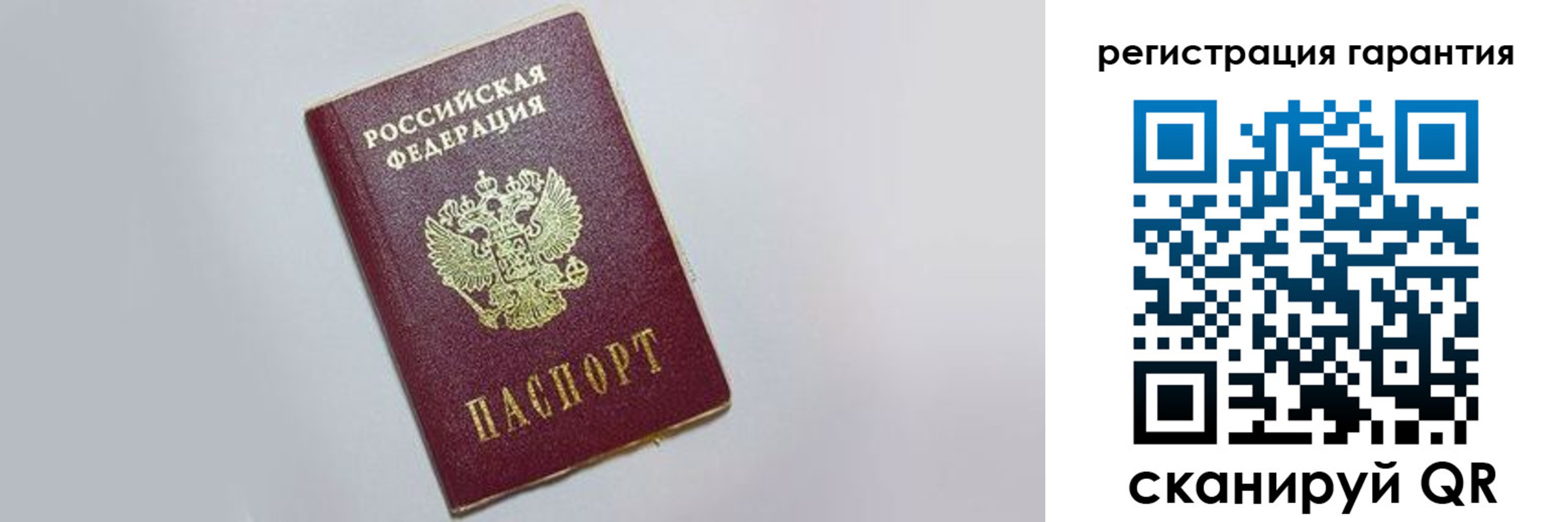 временная регистрация поиск в Новосибирске